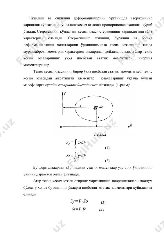 1) (2) бу формулалардан кўринадики статик моментлар узунлик ўлчовининг учинчи даражаси билан ўлчанади. агар текис кесим юзаси огирлик марказининг координаталари маoлум бўлса, у холда бу юзанинг ўқларга нисбатан статик моментлари қуйидагича ёзилади: (3) (4) ушбу формуладан фойдаланиб кесим юзаси огирлик маркази координаталарини топиш мумкин: (5) (6) координата ўқларидан бири ёки иккаласи кесим юзасининг оғирлик марказидан ўтса, уларга нисбатан юзадан олинган статик моментлар нолга тенг бўлади. кесим юзасининг оғирлик марказидан ўтган ўқлар марказий ўклар дейилади. мураккаб текис кесим юзасини оғирлик маркази координаталарини топишда қуйидаги формулалардан фойдаланилади: (2-расм): (7) (8) бу ерда: f1, f2, ....... fn - айрим олинган шаклларининг юзалари; z1; z2; zn; y1, y2, .......+yn - айрим олинган шаклларнинг оғирлик маркази координаталари. 3.текис кесим юзасиниг бирор ўққа нисбатан инерция моменти деб, текис кесим юзасидан ажратилган элементар юзачаларнинг ўққача бўлган масофа квадрати кўпайтмасининг йиғиндисига айтилади. (9) (10) кесим юзасидан ажратилган элементар юзачаларнинг координталар бошигача бўлган масофалар квадратига кўпайтмаларнинг йиғиндиси қутб (поляр) …