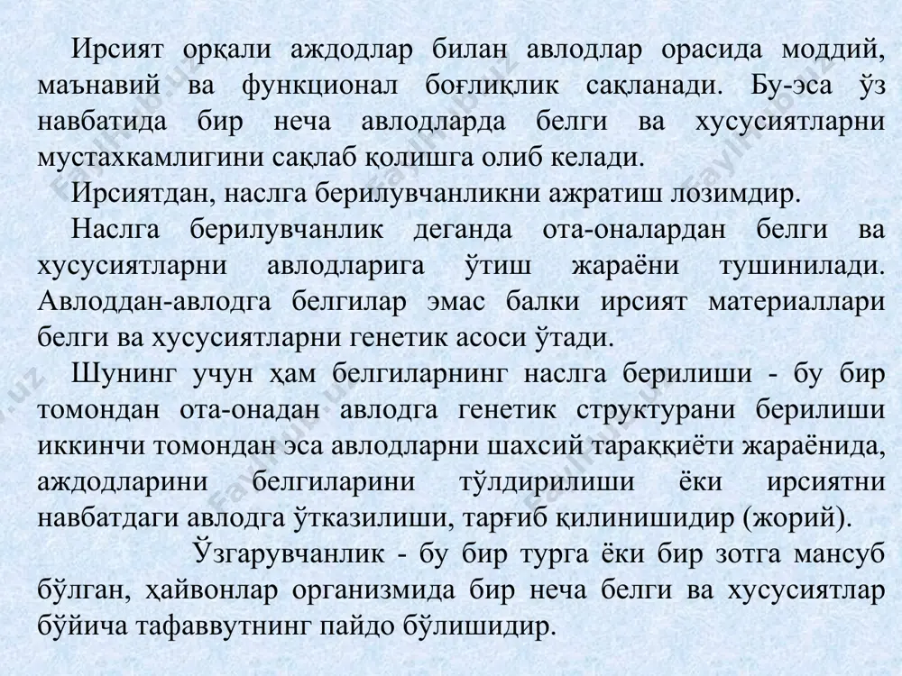 лларидан биридир. 6. феногенетик тахлил - бу тахлил ирсият билан боғлиқ бўган белгиларнинг шаклланишига ташқи муҳитнинг (озиқлантириш ва сақлаш) таъсирини ўрганишга асослангандир. 7. рекомбинатив тахлил - бу ҳар хил чатиштиришда генларнинг янги комбинациясини самарадорлигини ўрганишга қаратилган. бундан ташқари паст табақали организмларда (бактерия, вирус, плазмада) генларни алмаштириш ҳамда юқори табақали организмлар хромосомасидаги генларни ўзгартириш самарадорлигини ҳам ўрганади. 8. статистик тахлил - бу олинган маълумотларни ишончлилигини, тажриба гуруҳидаги ва назорат гуруҳидагни кўрсаткичлар бўйича айрмани аниқлашга қаратилгандир. 3- масала. генетика фанининг озиқ-овқат муаммосини ҳал қилишдаги роли каттадир. генетика фаннинг ўсимликлар, ҳайвонлар ва микроорганизмлар селекциясида ҳам ўрни катта. охирги йилларда буғдой билан арпани, арпа билан сулини гибридлари ҳамда буғдойни гектаридан 100 ц ҳосил берадиган янги навлари яратилган. кунгабоқарнинг кўп ёғ берадиган навлари пахтани вилтга чидамли тез пишадиган навлари яратилган (безостаз-95ц\га). триплоид хашаки лавлаги маккажўхори. чорва молларини охирги 70 йил ичида 87 зоти яратилди: қорамол -13 товуқ -7 чўчқа -16 қуён -7 қўй, эчки -31 …