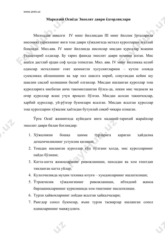 юқори зарафшоннинг панжикент шаҳридан 15 км ғарбда топилган саразм қишлоғи харобасидир. у деҳқончилик қабилаларининг ўрта осиёни шимолий-шарқига ёйилганлигидан далолат беради. саразм қишлоғи харобалари 10 та тепаликда жойлашган бўлиб, умумий майдони 90 га. саразм ёдгорлигининг маданий қатлами тўртта тарихий даврга бўлиниб, улар муҳим топилмаларга қараб бир-биридан фарқ қилади. саразмда бир хонали ва хом ғиштдан ясалган кўп хонали уйлар, иккита ибодатхона ва қишлоқ кўчалари очилди. қазишмалар натижасида уйлар ўртасида оилавий эътиқод жойи, думалоқ шаклда ишланган оловхона, тарози тошлари, тўқимачилик дастгоҳининг қисмлари, урчуқлар, пичоқ, ханжар, қармоқ, игна ва бигизлар, сопол идиш парчалари, мис, ойна, тақинчоқлар топилган. шундай қилиб, саразм ёдгорлиги бободехқонларимизнинг дехқончилик хўжалиги хақида қимматли маълумотларни беради. энеолит даври манзиллари туркманистон республикасининг геоксюр воҳасида ўрганилди. бу ҳудудда 12 та манзил ўрганилди. режалаштирилиши айлана шаклда, қалинлиги 50 см девор билан ўраб олинган. девор ўз навбатида ярим айлана шаклидаги кунгурлар билан кучайтирилган. турон ҳудудида энеолит даври ҳанузгача археологик жиҳатдан ўрганилган эмас. шу сабабдан турон ҳудудидаги …