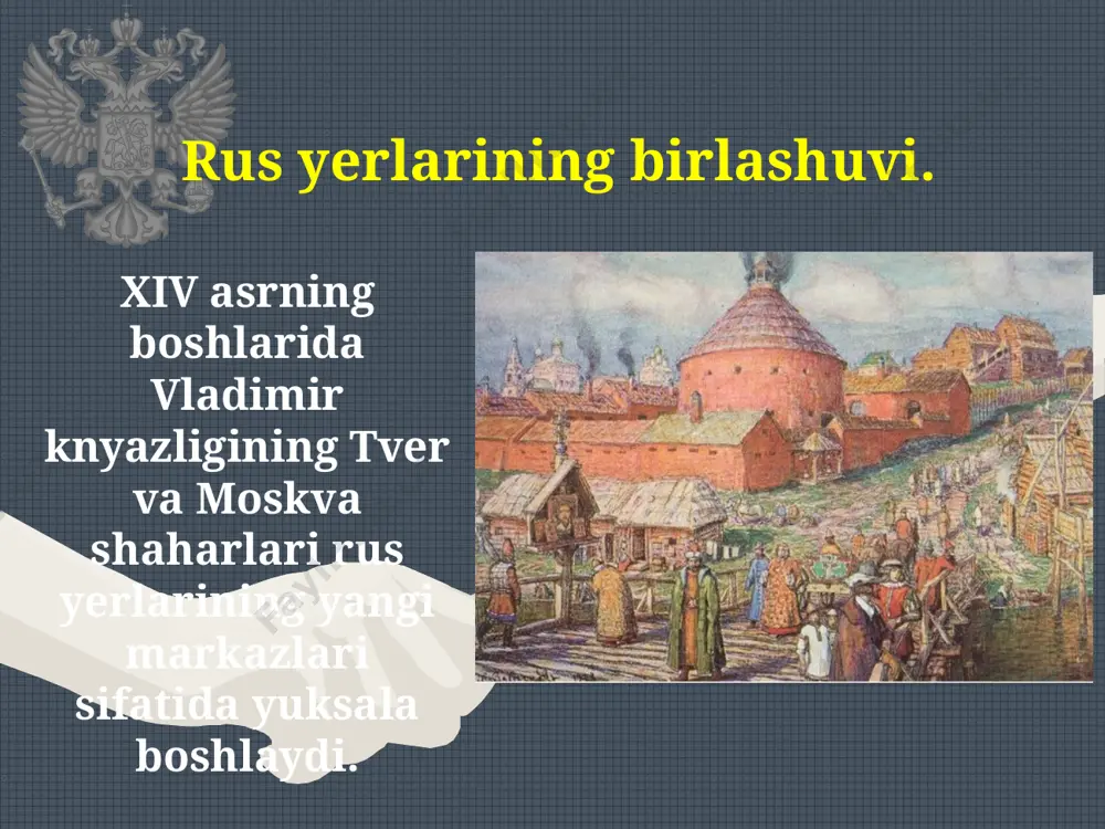 rus knyazliklarida markazlashish jarayonlari. 7- sinf - Page 5