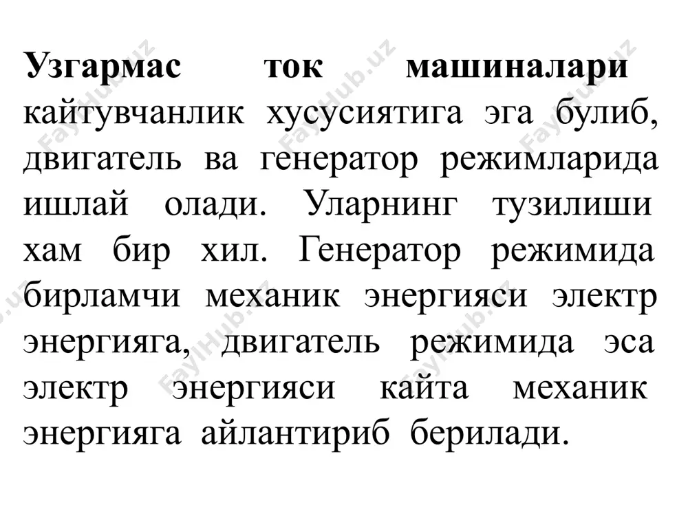 вати жуда кичик. амалда асосан ўйғотиш чулғамини якордан олинган ток билан таъминлайдиган ўз-ўзидан уйғотиш генераторлари кўпроқ ишлатилади. параллел уйготишли ёки шунт уйготишли генераторлар параллел уйғотишли генераторда уйғотиш чулғами ростлаш қаршилиги орқали якорга параллел қилиб уланади. электр машиналарнинг характеристикалари электр машиналарнинг хоссаларини уларнинг характеристикалари ёрдамида онсон тушуниш мумкин. бу характеристикалар машинага оид барча катталиклар ўзгармай туриб, фақат икки асосий параметри ўзгарганда улар орасидаги боғланишни ифода этувчи эгри чизиқдан иборат. амалда генератор учун якорнинг айланишлар частотаси ўзгармас, якорь учидаги кучланиш, якорь токи ва уйғотиш токи эса ўзгарувчан катталиклар ҳисобланади. ўзгармас ток машиналари учун қуйидаги учта асосий характеристикалар мавжуд: салт ишлаш характеристикаси. ташқи характеристика. ростлаш характеристикаси. электр машиналарнинг характеристикалари ушбу характеристика якорь токи ва айланишлар частотаси ўзгармас бўлганда якорь қисмларидаги кучланишнинг уйғотиш токига қандай боғланганлигини кўрсатувчи харатеристика ҳисобланади. уйғотиш занжирининг қаршилиги ва айланиш тезлиги ўзгармас бўлганда генератор якори қисмларидаги кучланишнинг нагрузка токи билан қандай боғланганлигини кўрсатувчи эгри чизиқ ташқи характеристика дейилади. генератор қисмларидаги …