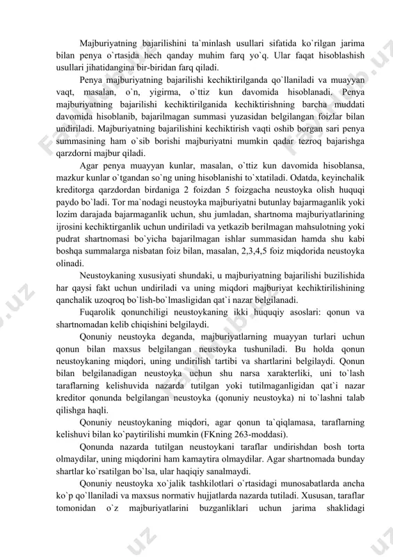 ndan so`ng uning hisoblanishi to`xtatiladi. odatda, keyinchalik kreditorga qarzdordan birdaniga 2 foizdan 5 foizgacha neustoyka olish huquqi paydo bo`ladi. tor ma`nodagi neustoyka majburiyatni butunlay bajarmaganlik yoki lozim darajada bajarmaganlik uchun, shu jumladan, shartnoma majburiyatlarining ijrosini kechiktirganlik uchun undiriladi va yetkazib berilmagan mahsulotning yoki pudrat shartnomasi bo`yicha bajarilmagan ishlar summasidan hamda shu kabi boshqa summalarga nisbatan foiz bilan, masalan, 2,3,4,5 foiz miqdorida neustoyka olinadi. neustoykaning xususiyati shundaki, u majburiyatning bajarilishi buzilishida har qaysi fakt uchun undiriladi va uning miqdori majburiyat kechiktirilishining qanchalik uzoqroq bo`lish-bo`lmasligidan qat`i nazar belgilanadi. fuqarolik qonunchiligi neustoykaning ikki huquqiy asoslari: qonun va shartnomadan kelib chiqishini belgilaydi. qonuniy neustoyka deganda, majburiyatlarning muayyan turlari uchun qonun bilan maxsus belgilangan neustoyka tushuniladi. bu holda qonun neustoykaning miqdori, uning undirilish tartibi va shartlarini belgilaydi. qonun bilan belgilanadigan neustoyka uchun shu narsa xarakterliki, uni to`lash taraflarning kelishuvida nazarda tutilgan yoki tutilmaganligidan qat`i nazar kreditor qonunda belgilangan neustoyka (qonuniy neustoyka) ni to`lashni talab qilishga …