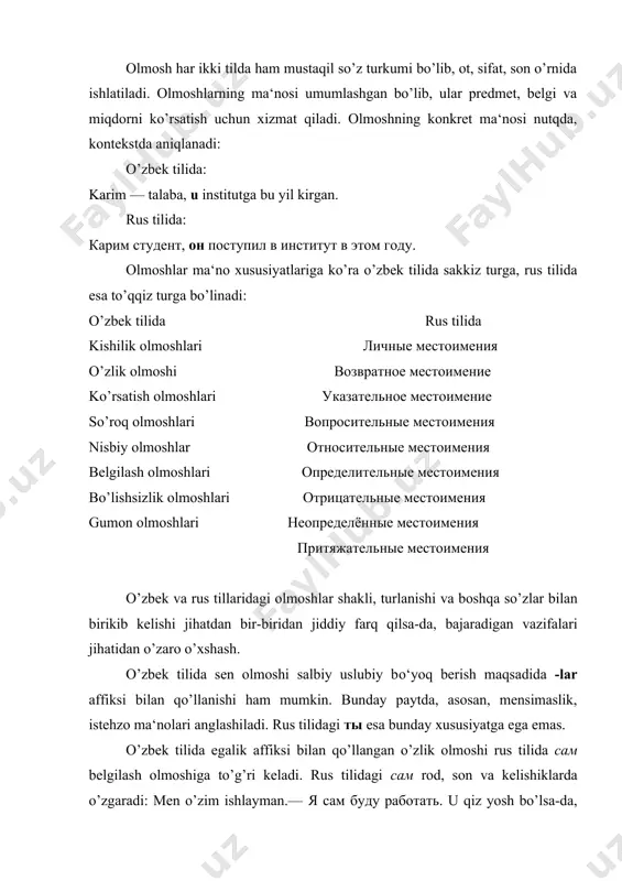 a egalik va kelishik qo’shimchalarini qo’shish bilan yoki ko’makchilar bi-lan kelgan o’z olmoshiga egalik qo’shimchasini qo’shish bilan ifodalanadi: я для себя купил новый костюм.— men o’zim uchun (o’zimga) yangi kostyum sotib oldim. он ничего не говорил о себе. ba‘zan rus tilida o’zlik olmoshi egalik tushunchasini ham ifodalashi mumkin: нина пригласила гостей к себе.— nina mehmonlarni o’z uyiga taklif qildi. o’zbek tilida kim, nima, qaer, qachon, necha, qaysi, qanday, qanaqa, nega so’roq olmoshlaridan ba‘zilari ko’plikda ham qo’llanadi: kim — kimlar, nima — nimalar, qaer — qaerlar kabi. masalan: siznikiga kim keldi?— кто пришёл к вам? siznikiga kimlar keldi?— кто пришёл к вам?— rus tilida какой, который so’roq olmoshlari otning rod, son va kelishik shakllariga moslashadi, o’zbek tilida esa bunday hodisa kuzatilmaydi. qiyoslang: rus tilida: o’zbek tilida: какой журнал? qanday jurnal? какая книга? qanday kitob? какое произведение? qanday asar? какие газеты? qanday gazetalar? которую книгу? qaysi kitobni? какой книгой? qaysi kitob bilan? …