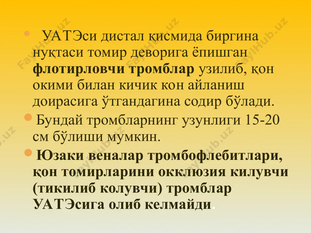 аришлар: локал эмфизема; ателектазлар ; ўчоқли соялар; шикастланган томонда диафрагма гумбазининг юқори туриши. ўпка инфаркти (2-5 кундан кейин). понасимон, менисксимон, лентасимон, айлана-ўчоқсимон соя шаклида субплеврал жойлашиши. асоратлар бўлиши: плевра бўшлиғида суюқлик (костодиафрагмал, медиастинал, бўлаклараро); пневмония инфаркти; инфарктни парчаланиши – абсцесс; спонтан пневмоторакс ўткир ўпка юраги ва ўпка артериясида босим ошганлиги белгилари топилади; гемодинамик ўзгаришлар бахоланади; юрак копкоклари патологияси истисно килинади. эхокг расширение правых отделов сердца,пж значительно больше лж и занимает верхушку сердца. трискупидальная регургитация и относительная недостаточность трискупидального клапана ўатэ ни ташҳислашда ишончли “олтин стандарт” ҳисобланади. ўпкани ангиографияси окклюзион эмболияни жойлашган жойини ва томирлар шикастланишини аниқлашга имкон беради. ўатэ ни ангиографик белгилари - асосий ўпка артериясини кенгайиши, периферик тармоқларда контрастни камайиши (ўлик ёки кесилган дарахт белгиси), ўпка суратининг деформацияси ангиопульмонограмма легких при тромбоэмболии ветви ла. стрелкой показан артериальный дефект наполнения в области локализации эмбола в правой верхней долевой артерии и обрыв наполнения в правой средней долевой артерии 99mtc билан нишонланган …