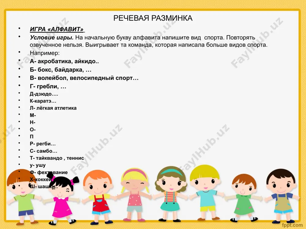 к, легендарный эпос альпомыш, появившийся тысячу лет назад, описывает кураш в качестве одного из самых любимых и уважаемых видов спорта, широко распространенных в те далекие времена на древней земле узбекистана. многие древние и средневековые философы и историки упоминают кураш в своих рукописях и книгах. великий восточный ученый и мыслитель авитцена пишет, что занятия кураш являются одним из лучших способов поддержки здоровье тела и духа. тем не менее до сих пор нет точных данных о том, где именно и когда впервые появился кураш. и все же большинство ученых придерживаются мнения о том, что кураш является одним из самых древних видов борьбы. в ix веке нашей эры началась новый этап развития кураш . в то время люди, населявшие территорию современного узбекистана, применяли кураш в качестве вида развлечения и досуга во время крупных общественных мероприятий, таких как традиционные праздники, пиры и свадьбы. позже кураш из простого развлечения превратился в самостоятельный вид спорта и …