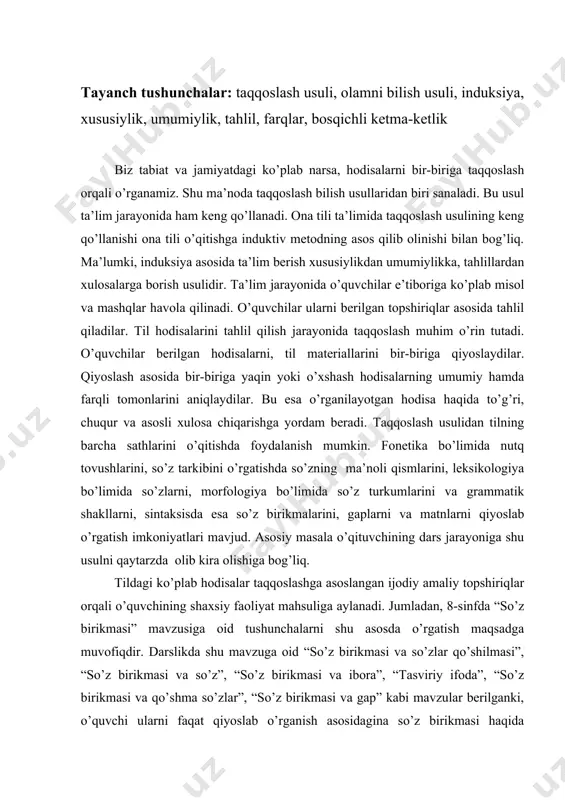 hiriqlar orqali o’quvchining shaxsiy faoliyat mahsuliga aylanadi. jumladan, 8-sinfda “so’z birikmasi” mavzusiga oid tushunchalarni shu asosda o’rgatish maqsadga muvofiqdir. darslikda shu mavzuga oid “so’z birikmasi va so’zlar qo’shilmasi”, “so’z birikmasi va so’z”, “so’z birikmasi va ibora”, “tasviriy ifoda”, “so’z birikmasi va qo’shma so’zlar”, “so’z birikmasi va gap” kabi mavzular berilganki, o’quvchi ularni faqat qiyoslab o’rganish asosidagina so’z birikmasi haqida mukammal xulosa chiqara oladi. shulardan “so’z birikmasi va so’zlar qo’shilmasi” mavzusining o’rganilishini ko’rib chiqaylik. mavzuga oid quyidagicha ijodiy amaliy topshiriqlar berilgan: 29-mashq. 1-topshiriq. berilgan juftliklarni qiyoslab, ular orasidagi farqni izohlang. 1) karimjonning akasi – karim va akasi; 2) mening otam – men bilan otam; 3) gazetadagi maqola – gazeta va maqola; 4) opasining qizi – opasi va qizi. o’quvchilar berilgan juftliklar bilan tanishadilar, ularni kuzatadilar. shundan so’ng o’qituvchi ular bilan quyidagicha suhbat o’tkazadi: o’qituvchi. berilgan juftliklarning o’xshash tomoni nimada ko’rinadi? o’quvchi. juftlikning har ikki qismidagi birliklar ikki so’zdan tashkil topgan. o’qituvchi. …