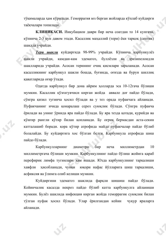 бирдан пасаяди, умумий ва маҳаллий белгилар аста-секин касайиб йўқ бўлади. қор қўтир 2-4 хафта оҳирларида тушади ва ўрнида чандиқ ҳосил бўлади. тери шаклининг оғир кечиши сепсис ҳолатга олиб келиши мумкин. септик шакли. қуйидаги септик шакли камдан-кам учрайди. касаллик ўткир титраш билан ва тана ҳарорати 39-400сгача кўтарилиши билан бошланади. бошланғич даврида тахикардия, тахипноэ, ҳансираш кам кузатилади. айрим ҳолларда касалларда кўкрак қафасида оғриқ, йўтал пайдо бўлади ва кўпиксимон йирингли қон аралаш балғам ажралади. ретген кўринувида – пневмония ва эсудатив плеврит (серозно-геморрагик). баъзан беморларда инфекцион токсик шок юз беради. баъзи беморлар кўнгли айниб қизил қон аралаш қусади. қорин қаттиқ оғрийди ва қон аралаш ичи кетади. баъзи ҳолларда менингоэнцефалит белгилари пайдо бўлади. беморнинг қони ва балғамида кўп миқдорда касаллик микроблари топилади. ташхисоти клиник-эпидемиологик ва лаборатория кўрсаткичларига асосланади ва тасдиқланади. лаборатория ташхисотида бактериоскопик ва бактериологик усуллари қўлланилади. тезкор ташхимоти учун айрим ҳолларда флюоресцент усули қўлланади. бундан ташқари аллергик реакцияси қўлланилади. бунинг учун тери ичига аптроксин …