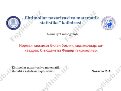 ehtimollar nazariyasi va matematik statistika — PDF