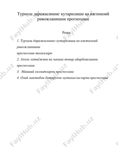 турмуш даражасининг кутарилиши ва ижтимоий ривожланишни прогнозлаш — DOC