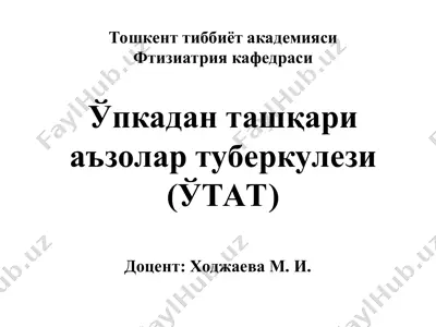 extrapoliminal tuberkulez (ŭtat) — PPT