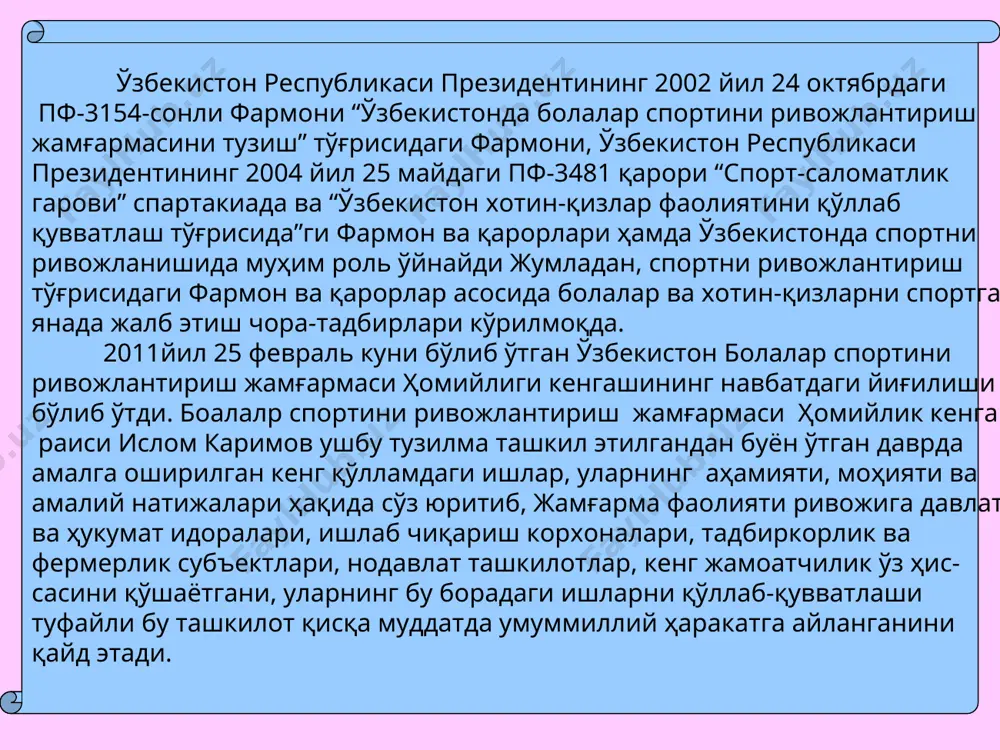 а”ги қўшма буйруғи ижросини таъминлаш мақсадида яратилди. ушбу дастурда жисмоний тарбия фанидан 1-4 синфлар ва 5-9 синфлар учун алоҳида оптималлаштирилган ўқув дастурлари, синфлар кесимидаги ўқув меъзонлари, жисмоний тарбия ўқув дастурининг бўлимлари бўйича йиллик соатлар тақсимоти, спорт турлари бўйича ўқувчиларга бериладиган назарий маълумотлар, уйга бериладиган топшириқлар, ўқувчиларга қўйиладиган талаблар, ҳамда ўқувчиларнинг ўзлаштирилиши лозим бўлган билим, кўникма ва малака элементлари ўрин олган. умумий ўрта таълим мактабларида жисмоний тарбия дарсларини ўтишда дтс ва ўқув дастурини бажарилишидаги долзарб муаммолардан бири, баъзи мактабларда спорт заллари мавжуд эмаслиги. бундай мактабларда жисмоний тарбия дарслари дтс ва ўқув дастури талабларини бажариш муаммодир. бундай муаммони ҳал этиш учун мактаб директори томонидан мактаб биносидаги энг катта синф хонасини жисмоний тарбия фани учун ажратиб берилиши лозим. жисмоний тарбия синф хонасини дтс ва ўқув дастури талабларини бажариш мақсадида кураш, гимнастикага мўлжаллаб спорт анжом ва жиҳозлари билан жиҳозлаш лозим. ушбу синф хонасида кураш, гимнастика элемент машқлари ўргатишлари ва бошланғич синфларда мусиқий ритмика дарсларини …