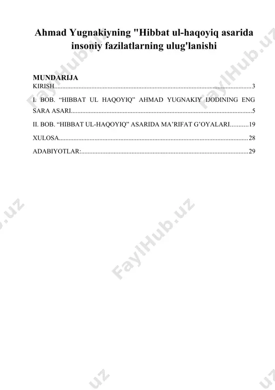 ariga o'xshamaganlaridek, ularning qalb kechinmalari ham takrorlanmasdir. o'zbek adabiyoti tarixi insonnnig ruhiy holatlarini mahorat bilan aks ettirgan durdonalarga boy. ular hozirgi avlod ruhiyatida, qalbida ham hayajon uyg'ota oladi, ularning ma'naviy boyishlariga tcgishli hissa qo'sha oladi. muhimi, ular faqat ma'rifly bilimimizni oshirish bilan cheklanmay, badiiy didimiz takomiliga, ma'naviy kamolotga xizmat qiladi. "hibbat-ul haqoyiq" yozma manbalarining to’liq nusxalaridan biri xirotda, xv asrda kadimgi uyxur yozuvi asosida ko’chirilgan, asarning ikkinchi to’liq nushasi 1480 yilda istambulda abdurazzoq bahshi tomonidan arab yozuvi bilan ko’chirilgan. dostonning arab yozuvi bilan ko’chirilgan uchinchi nusxasi xvi asr boshlariga mansub. " hibbat-ul haqoyiq "ning asosiy nusxalari turkiya kutubxonalarida, ayrim parchalardan iborat bir nusxasi berlinda saklanmokda. asar 256 bayt, ya’ni 512 misradan iborat, g’azal va turtlik she’r shaklida yozilgan. adib axmad yugnakiy xam barcha o’tgan buyuklar kabi o’z dostonini alloxni madx, etish bilan boshlaydi... darsliklar, ilmiy ishlarda bu doston atroflicha yoritilgan, xatto 1972 yilda filologiya fanlari doktori, qadimshunos, turkolog olim qozoqboy …
