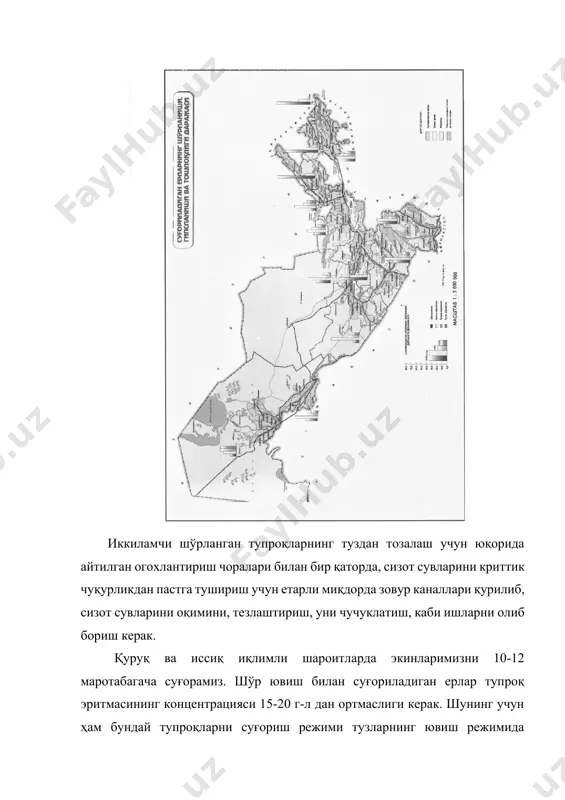и тупроқлар ҳосил бўладики, улар тупроқ қатламининг қалинлиги, гумус, озиқа элементлари /макро ва микро элементлар/ захираси ва таркиби, микроорганизмлар миқдори ва сифати, кимёвий ва физикавий хоссалари, биоэнергетика кўрсаткичлари ўзгариши туфайли унумдорлик даражалари турлича эканлигидан далолат беради. шу нарса маълумки, ирригация эрозияси натижасида тупроқ ювилиши ҳар йили гектарига 100-150 тоннагача ва ундан ҳам ошиб кетиши мумкин/нишаблиги 50º дан кўпроқ бўлган қиямаликларда гектарига 500 тоннага қадар боради/, ана шу тупроқ билан бирга гумуснинг йиллик нобудгарчилиги гектарига 500-800 кг, азот-гектарига 100-120 кг, фосфар 75-100 ва ундан кўп роқ килограммни ташкил этиши мумкин. шуни қайд этиш керакки, эрозия жараёнлари тупроқдаги экосистемалар биомассасига фойдаланилган қуёш энергияси миқдорига ҳам таъсир ўтказади. эрозия жараёнлари натижасида атмосферада, гумусда ва тупроқ таркибидаги микробларда ютилган қуёш энергиясининг 30-50 фоизи ва ундан кўпроғи йўқотилади, тупроқда содир бўладиган биологик, тупроқ жараёнларининг интенсивлиги асосан қуёш энергиясининг захиралари ва у сочаётган нур кўринишининг ўзгаришлари билан боғлиқ эканлигини эътиборга олганда эрозия томонидан экосистемага етказиладиган зарар …