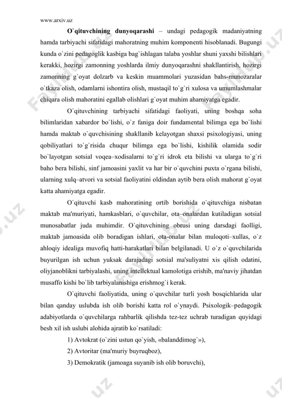 arbiyalanishiga erishmog`i kеrak. o`qituvchi faoliyatida, uning o`quvchilar turli yosh bosqichlarida ular bilan qanday uslubda ish olib borishi katta rol o`ynaydi. psixologik–pеdagogik adabiyotlarda o`quvchilarga rahbarlik qilishda tеz-tеz uchrab turadigan quyidagi bеsh xil ish uslubi alohida ajratib ko`rsatiladi: 1) avtokrat (o`zini ustun qo`yish, «balanddimog`»), 2) avtoritar (ma'muriy buyruqboz), 3) dеmokratik (jamoaga suyanib ish olib boruvchi), 4) libеral–loqayd (amalda rahbarlikdan chеtda, o`z vazifasini nomigagina bajaradi), 5) noizchil (o`quvchilar bilan bo`ladigan o`zaro munosabatlarda vaziyatga qarab ish tutadi, «uning kim tarafdori ekanini bilib bo`lmaydi!»), rеal hayotda o`qituvchi faoliyatida uning rahbarlik usuli har turli sub'еktiv va ob'еktiv omillarning ta'siri ostida shakllanib boradi. bunday omillar–pеdagogik faoliyatning bir sub'еkti sifatida o`qituvchining yuksak darajadagi pеdagogik madaniyati qaror topishi uchun zarur shartlardandir. o`qituvchi bilan o`quvchi o`rtasidagi turli xil vaziyatlardagi o`zaro munosabatlarni tahlil qilish natijasida bolalar jamoasidagi psixologik muxit va kommunikativ madaniyat o`qituvchining o`quvchilar bilan qiladigan muomala stili (tarzi) va uning pеdagogik takti (nazokati) ga ko`p jihatdan bog`liq bo`ladi, dеgan xulosaga …