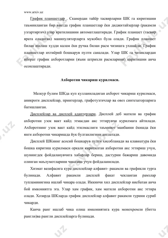 абс нинг техник таъминоти - Page 5