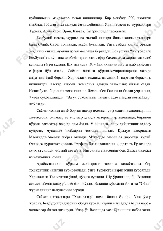 нг дастурини эътиборга олиш мумкин, дейди. беҳбудий “ойна” журналида “ҳиммат ва саботи бўлмаган миллатнинг ҳаққи ҳаёти йўқдур” мақоласини чоп этади. мақоланинг номи ижтимоий исёнкорликдан далолат беради. унда: “тушундигим замон кўнглум ёнар, йиғламоқ истарман, кўз ёшларим келмайдур”, дейилади. маълумки, руслар маҳаллий халқни “сарт” деб аташган. н.остроумовнинг худди шу номдаги китоби ҳам чиққан. худди шу масалада беҳбудий “ойна” журналида баҳс очишга имкон беради. ўзи ҳам баҳсга қўшилиб, “сарт сўзи мажҳулдир” деган мақола эълон қилади. яна бир баҳсида “сарт” сўзи ҳақида узоқ гапириб, вақтимизни бекорга ўтказмайлик деса-да, бундай баҳснинг зарурлигини ҳам таъкидлайди. “ – миллат масаласи муҳим ва муқаддас тутилган бир замонда бизлар ҳам миллат масаласидан саналган “сарт” ҳақида гоҳ-гоҳ баҳс этуб, миллатимизни хотирлаб турганда, зарар кўрмасмиз”, дейди беҳбудий. “туркистон тарихи” (1914) мақоласида “тарих кўб аҳамиятли ва фойдали бир нарсадир”, деб ёзади ва аксар ҳолларда олди-қочди мазмундаги китоблар ёзилаётган, улар кенг нусхада нашр қилинаётганидан афсусланади. “ҳоло, биз - туркистонликлар марҳум боболаримиз аҳволи ҳам …