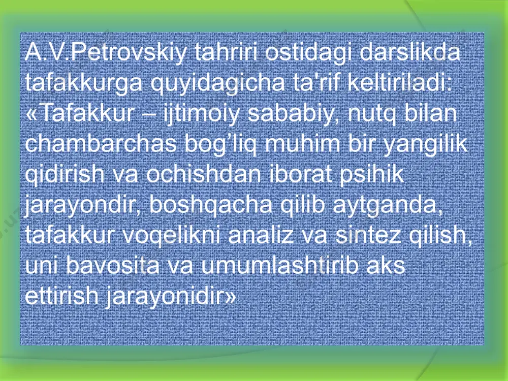 bo'lgan umumiylikni ochishda ifodalanadi . klassifikatsiyalash – bir turkum ichidagi narsalarning bir-biriga o'hshashligiga va boshqa turkumdagi narsalardan farq qilishiga qarab narsalarni turkumlarga ajratish tizimidir. sistemalashtirish – tizimga solish shundan iboratki, bunda ayrim narsalar, faktlar, hodisa va fikrlar muayyan tartibda makondagi, vaqtdagi tutgan o'rniga yoki mantiqiy tartibda joylashtiriladi ta'limida o'zlashtirilgan bilimlarni tizimga solish muhim ahamiyatga ega bo'lib, u quyidagi bosqichlarda amalga oshiriladi: birinchi bosqichda bilimlar dastlab predmetlarning boblari, qismlari bo'yicha, so'ng yahlit holda o‘quvchi ongida tizimlashadi. ikkinchi bosqichida bir-biriga o'hshash predmetlarga oid bilimlar fikran tartibga solinadi. uchinchi bosqichda bir necha predmetlar yuzasidan to'plangan bilimlar ma'lum tartibga tushadi, ularning o'hshash va farqli tomonlari ajratiladi. to'rtinchi bosqichida darsdan va maktabdan tashqari mashg’ulotlarda egallangan bilimlarni tizimlashtirish nazarda tutiladi. tafakkur shakllari quyidagilarda ifodalanadi: hukm xulosa chiqarish tushuncha hukm-narsa va hodisalarning belgi va hususiyatlari haqida tasdiqlab yoki inkor qilib aytilgan fikr deb ataladi. chin hukm-narsa va hodisalarda voqelikda haqiqatan o'zaro bog’liq bo'lgan belgilar, alomatlar hukmlarda bog’liq …