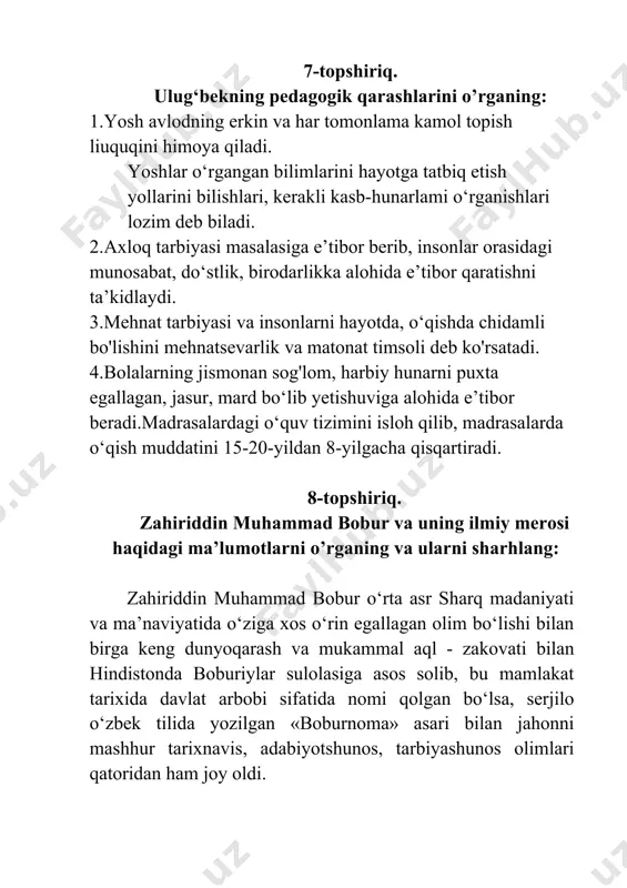 tarbiyaga katta o’rin bergan asarlariga ta’rif bering. alisher navoiy bolaning voyaga yetishida, kamol topishida tarbiyaning kuch-qudratiga alohida e’tibor beradi. navoiy fikricha, oqil, qobiliyatli, dono inson o‘zining kuch-quvvatiga, aql-u zakovatiga ishonadi. shuning uchun navoiy ilm-fanning ahamiyatini yoritib berar ekan, ilmni qorong‘ulikni yorituvchi chiroq, hayot yo‘lini nurafshon etadigan quyosh, odamlarning haqiqiy qiyofasini ko‘rsatadigan omil sifatida ta’riflaydi. tufuliyat o‘tgach ki bo‘ldi shabob, xirad nuri soldi dumog1 ichra tob. kishining bu vaqt ikkidur holati. erur aqli yo nafsining quwati. agar aqliga quvvat o‘ldi fuzun bulur yaxshi ishlar sori rahnamun. «xamsa»dan olingan mazkur parchada navoiy bolaga yoshligidan tarbiya bermasa, yigitlik davrida yomon yo‘lga tushib kctishi mumkinligini, juda yoshlikdan beiilgan tarbiya esa, insonni yaxshixulq va fazilatlar sari yetaklshini ta’kidlaydi. alisher navoiyning “hayrat ul-abror” dostonida qanday ta’lim-tabiyaga oid g’oyalar ilgari surilgan? shular xususida fikr yuriting. 12-topshiriq. jaloliddin davoniyning ilmiy merosi to’g’risidagi ma’lumotlarni o’rganing va sharhlang. jamoliddin davoniyning ilmiy merosi juda boy bo‘lib, o‘sha davr olimlari orasida yozgan …
