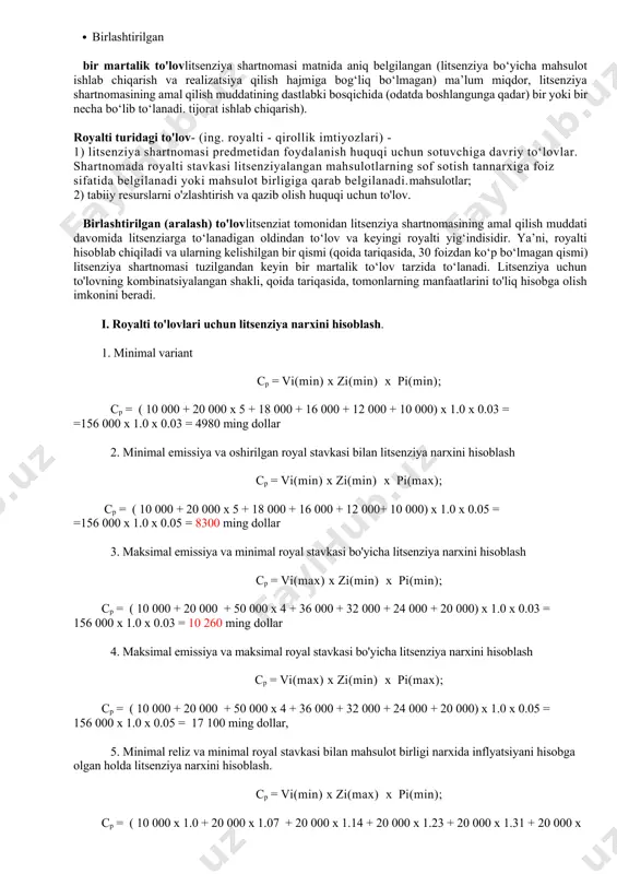 (minglar ecalarda) n yillar 1 2 3 4 5 6 7 8 9 10 1 (min) 10 20 20 20 20 20 18 16 12 10 2 (maks)mal) 10 20 50 50 50 50 36 32 24 20 mahsulot birligining narxi bozorda mavjud bo'lgan o'xshash maqsadli ob'ektlar bilan taqqoslaganda belgilanadi. cheklov - litsenziatning ishlab chiqarish xarajatlari. litsenziyalash ob'ekti narxlarini prognoz qilishda mumkin bo'lgan inflyatsiyani hisobga olish kerak. misolda, inflyatsiya 7% deb taxmin qilinadi. 2 ta narx varianti mavjud: 1-qator - litsenziyaning amal qilish muddati davomida o'zgarishsiz; 2-qator - 7% inflyatsiyani hisobga olgan holda narx. 3-jadval litsenziya bo'yicha eca birligining taxminiy narxi, ming aqsh dollari. n yillar 1 2 3 4 5 - 6 7 8 9 10 1 (min) 1.0 1.0 1.0 1.0 1.0 1.0 1.0 1.0 1.0 1.0 2 (maksimal) 1.0 1.07 1.14 1.23 1.31 1.4 1.5 1.61 1.72 1.83 royalti stavkasi sohaga qarab farq qiladi. asbobsozlik va elektronika …