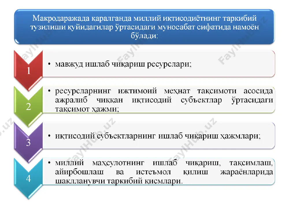 mami akthcoahet (makpohkthcoahet)hhat - Page 4