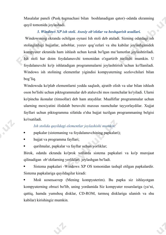 iladi. bundan tashqari, faylni yo'qotish uchun sichqoncha yordamida uni savat belgisiga ko'chirib qo'yish mumkin. dos vositalari bilan (masalan, komandalar satrida yoki norton kommanderda) yo'kotilgan fayllarni bu programma vositalari bilan tiklash mumkin emas. savatni davomli ravishda tozalab turish, ya‘ni kerakli fayllarnigina saqlash tavsiya etiladi, chunki bu yerga joylashtirilgan fayllar ham xotirada joy egallaydi · портфель. bu dastur ikki kompyuter bilan ish olib borilayotganda fayllarni sinxronlashtirishni (so'nggi namunalarga almashtirishni) ta‘minlaydi. masalan, siz ishni «uyga» olmoqchi bo'lsangiz портфель dan foydalanishingiz mumkin. · входящие (kiruvchilar). bu windowsning xabarlar sistemasidir. o'rnatilgan (belgilangan) dasturlarga qarab elektron pochtaning u yoki bu turiga ulanishini ta‘minlashi mumkin. ish stolida мой компьютер (mening kompyuterim) va корзина (savat) sistema papkalarining bo'lishi shart. windows ning sistema papkalari oddiy papkalardan quyildagi xususiyatlari bilan farklanadi: · barcha sistema papkalarini yo'kotish mumkin emas; · корзина (savat) papkasining nomini o'zgartirib bo'lmaydi (lekin kompyuteringizga norton utilities komplektini o'rnatgan bo'lsangiz buni bajarish mumkin); · ba‘zi sistema papkalarining kontekst …