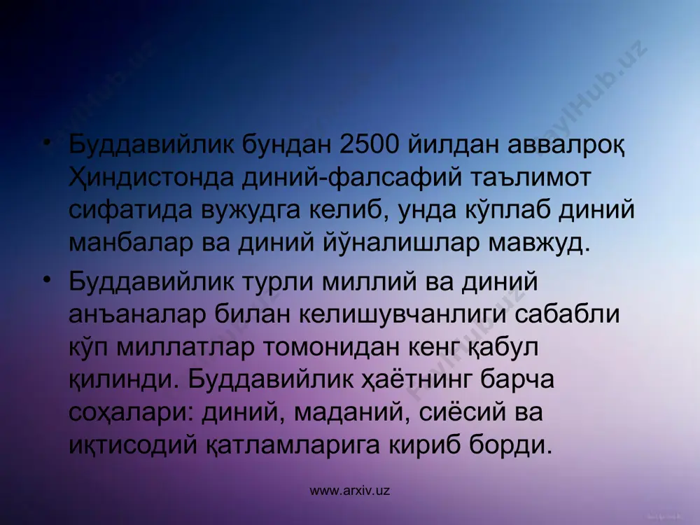 уриб, юмшоқлик ва келишувчанлик билан ҳаракат қилдилар. www.arxiv.uz www.arxiv.uz буддавийлик жамоалари бегона дин, маданият ва урф-одатлар устун бўлган шароитларда асрлар мобайнида ўзларини сақлаб қолиш, фурсат келганда, уларга ўз таъсирларини ўтказиш қобилиятига эгадирлар. уларнинг бу хусусиятлари ҳиндистонда мусулмон ҳукмдорлари даврида, шри ланкада португаллар, голландлар ва инглизлар мустамлакаси даврида, хитой ва япония конфуцийчилари даврида мазкур ҳудудларга буддавийликнинг ёйилишида яққол намоён бўлади. www.arxiv.uz www.arxiv.uz тяньтай ёки тендай йўналиши бу ном шундай деб аталган бир ибодатхона номи билан боғлиқ. мазкур йўналишнинг илк ва кўзга кўринган вакилларидан бири монах чжи-и бўлган. чжи-и таълимотига кўра, бу дунёдаги ҳамма нарса ҳақиқий эмас, улар фақат бўшлиқдан иборат бўлиб, вақтинчалик мавжуддир. мана шу асосга биноан у хулоса қиладики, оламдаги барча нарса ёлғиз мазмундадир. будда ҳатто майда қум заррачаларида ҳам мавжуд бўлиши ва охирида эса ҳар бир инсоннинг ҳаёти будда ҳаётининг бир қисми бўлиши мумкин. www.arxiv.uz www.arxiv.uz ушбу таълимотни чжань-жань (711-782) мактабининг 9-патриархи ривожлантириб, шундай хулосага келди: будда ҳамма жойда, …
