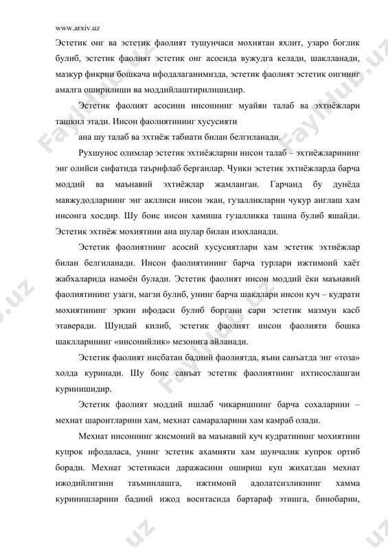 а бартараф этишга, бинобарин, ишлаб чикаришни техникавий кайта жихозлаш ва янги технологияларни жорий этишга хизмат килади. мехнатнинг эстетик жихатдан тулаконли булиши, биринчи навбатда, объектив омилларга, колаверса, ишлаб чикариш жараёни катнашчиларининг умумий ва эстетик маданияти даражасига богликдир. ишлаб чикариш мухитининг эстетик жихатларини вужудга келтириш, унга «маънавий кадрият» макомини бериш дизайн (саноат эстетикаси)га оид расм – чизмалар, моделлар, безаклар воситасида хам амалга оширилади. хозирча эстетик адабиётда дизайннинг ягона, хаммабоп яхлит коидага айланган илмий таърифи яратилмаган. лекин, купчилик тадкикотчилар дизайн бадиий – техник фаолият туридир, деб карашга моилдир. дизайнда музандислик, илмий ва бадиий фаолият коришик холда намоён булади, лекин дизайн уларнинг бирортаси айланиб колмади. дизайн саноатни лойихалаш ва ишлаб чикаришни уюштиришда нарсалар – чизмалар, расмлар, моделларнинг максадга мувофиклигини технологик фойдалилигини хисобга олиш фаолиятининг ажралмас кисмидир. дизайн санъатдан бахра олади. санъат билан дизайн уртасида умумийлик булса–да, улар эстетик фаолиятнинг икки хар хил турларидир. санъат, аввало маънавий ишлаб чикариш тури, онг ва билиш сохасидир. дизайн …