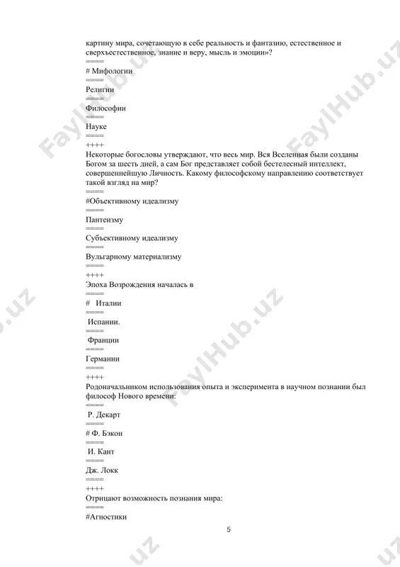 дические ==== естественно-научные и гуманитарные = = = = ++++ тезис, принадлежащий мыслителю сократу: ==== # «познай себя» ==== «первооснова мира – огонь» ==== «все течет» ==== «в одну реку нельзя войти дважды» ==== ++++ тезис, принадлежащий мыслителю фалесу ==== # «начало всех вещей - вода» ==== «все течет» ==== «в одну реку нельзя войти дважды» ==== «первооснова мира – огонь» ==== ++++ анаксимен за первооснову всех вещей принимал ==== #воздух ==== огонь ==== число ==== воду ==== ++++ положение: «число есть сущность и смысл всего, что есть в мире», принадлежит: ==== #пифагору ==== протагору ==== евклиду ==== пармениду ==== ++++ античный философ считавший, что в одну и ту же реку нельзя войти дважды: ==== #гераклит ==== фалес ==== платон ==== демокрит ==== ++++ высказывание: «человек – мера всех вещей» принадлежит: ==== #протагору ==== и.канту ==== к.марксу ==== аристотелю ==== ++++ «я знаю, что ничего не знаю...». автор афоризма: ==== …