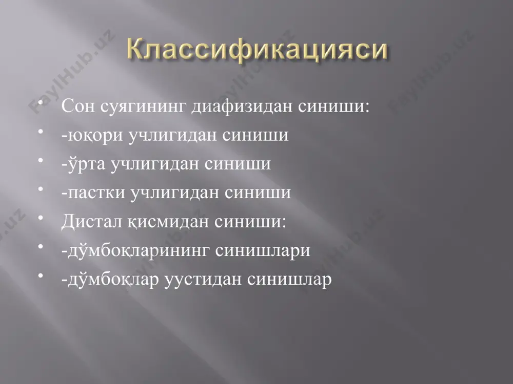 кекса ёшдаги беморлар учун нокулайлик тугдиришини инобатга олиб, уларга сон ва болдир суяклари буйича 2 кг гача огирликдаги скелет тортма куйиш тавсия этилади. -сон суяги буйинчасининг медиал силжиган холда синишларида махаллий огриксизлантириш (40-45мл 1% новокаин эритмаси) оркали суяк булакларини уитман услуби буйича репозиция килиб, циркуляр гипс боглами ёрдамида иммобилизация килиш керак булади. -суяк булаклари уч парракли металл стержень ва улама металл пластинка ёрдамида фиксация килинади. улама пластинка сон суяги метафиз ва диафиз кисмига 3-4 та винт ёрдамида котирилади. -диаметри 6 мм дан ошмаган фиксаторларни куллаш тавсия этилади. -v-симон куринишда куйилган эластик спица ёрдамида остиосинтез килиш кам жарохатли усул хисобланади. бу усулни махаллий анестезия остида терини 1 см гача кесиш оркали бажариш мумкин. -сон суяги бошчасини бир томонлама эндопротезлаш кекса ёшдаги беморларда сон суяги буйинчасининг булакланиб синишида, репозиция килинмайдиган синишларда, сон суяги бошчаси чиккан холда буйинчасидан синганда, сон суяги буйинчасининг ёлгон бугимларида, сон суяги бошчасининг асептик некрози огрик синдроми ва мучада …