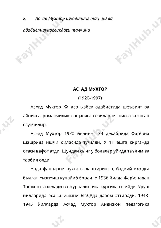 сиз ыйладим. унинг ифода шакллари, воситалари, рущи ща=идаги фикрларим жуда кып марта ызгарди: шеър турмуш ычо\идан олинган лахча чы\, у щаётий эпизодга асосланган былиши керак, деб, шеърнинг бош=а турларини тан олмай анча йил юрдим; шеър – ялт этган олий туй\у, зав=-шав= ту\ёни, уни фа=ат музика жанрлари билан =иёс =илиш мумкин”. даврдаги ызгаришлар, замонасининг муаммолари щам а.мухтор ижодида ыз аксини топди. масалан, буни “тушларим, безовта тушларим” шеърида я==ол кыришимиз мумкин. ас=ад мухторнинг сер=ирра ижодида во=еликни рамзий воситалар ва тимсоллар ор=али идрок этиш усули щам алощида ырин тутади. буни “майса мавж урар”, “хазон”, “товушлар”, “умр”, “бо\им”, “нищол”, “тонг”, “ызак”, “аму”, “бойчечак” каби шеърлар мисолида кырамиз. ас=ад мухторнинг 1946 йилда бекободда былган ижодий сафари натижасида “пылат шащри” очерки, “пылат =уювчи” поэмаси, “дарёлар туташган жойда” повести вужудга келди. ас=ад мухтор =ир=инчи йилларнинг иккинчи ярмидан бошлаб насрий эпик жанрларда куч синашга киришган эди. у 1950 йилда “пылат шащри”, 1956 йилда “щаётга ча=ири=” номли очерк ва …