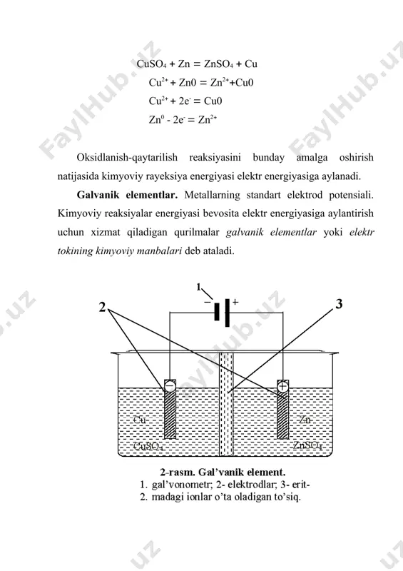 g standart (normal) elektrod potensiallari qatori ham deb ataladi. k uchun eo(-2,93v; mg uchun eo(-2,36v; fe uchun eo(-0,44v ; n2 uchun yeo(0; cu uchun yeo ( 0,34v; ag uchun yeo (0,80v; standart elektrod potensiallari qatori oksidlanish-qaytarilish reaksiyalarining borish yo'nalishini aniqlashga imkon beradi. agar ikki elektrokimyoviy sistemadan galvanik element tuzilsa, elektronlar manfiy qutbdan musbat qutbga o'ta boshlaydi, ya'ni kichiq elektrod potensialiga ega bo'lgan elektrokimyoviy sistemadan kattaroq elektrod potensialiga ega bo'lgan sistemaga o'tadi. bunda birinchi sistema qaytaruvchi, ikkinchi sistema esa oksidlovchi vazifasini bajaradi. standart elektrod potensiallari qiymatiga qarab, reaksiyalarning qaysi tomonga o'z-o'zidan borishini aniqlash mumkin. masalan, quyidagi reaksiyaning yo'nalishini aniqlash lozim: 2k2mno4 ( cl2 ( 2kmno4 ( 2kcl bu tenglama ionli shaklda quyidagicha bo'ladi: 2mno4–2 ( cl2 ( 2mno4– ( 2cl– ionlarning standart elektrod potensialining qiymati: mno4–(mno4–2 uchun e0(0,56 v – qaytaruvchi 2cl– (cl2 uchun e0 (1,36 v – oksidlovchi ​demak, yuqoridagi reaksiya o'z-o'zicha boradi. oksidlanish-qaytarilish reaksiyalarida dastlabki moddalarining konsentrasiyalari kamayib, mahsulotlarning …