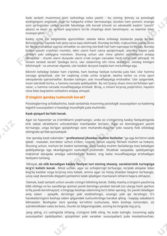 ng umumiy qonuniyatlarini o'rganadi. mehnat psixologiyasi bilan umumiy psixologiya o‘rtasidagi chambarchas bog‘liqlik psixologik bilimlarni mehnat jarayonlarini o‘rganishga, ularda inson psixikasining asosiy qonuniyatlarining namoyon bo‘lishiga, uning tafakkuri, diqqati, xotirasi, idroki, his-tuyg‘ulari, his-tuyg‘ulari, his-tuyg‘ulari, hissiyotlarini o‘rganishga qo‘llashdadir. vasiyatnoma va boshqa xususiyatlar. rivojlanish psixologiyasi mehnat psixologiyasini hayotning turli davrlarida shaxsning yoshga bog'liq xususiyatlari haqidagi bilimlar bilan boyitadi, mehnat psixologiyasi mehnatni tashkil etish, kasb tanlash va o'qitishni tahlil qilish va takomillashtirishda hisobga oladi. mehnat psixologiyasining o'zi rivojlanish psixologiyasi, kattalar psixologiyasi va gerontologiyasi (qarilik psixologiyasi), pedagogik psixologiyaning kam rivojlangan bo'limlarini rivojlantirishga yordam beradi, ularni kasbiy o'sish jarayonidagi ruhiy o'zgarishlar dinamikasi va omillari haqidagi yangi ilmiy faktlar bilan boyitadi. unga ta'sir qilish. psixikaning me'yordan og'ishlarini o'rganadigan maxsus psixologiya bo'limlari mehnat psixologiyasiga kasb tanlash, mehnat ekspertizasi, mehnat sharoitidagi ruhiy buzilishlarni tuzatish va oldini olishda yordam beradi. ijtimoiy psixologiya odamlarning jamoaviy mehnatini tashkil etishga o'z hissasini qo'shadi. uning qoidalari mehnat psixologiyasi tomonidan har xil turdagi mehnat jamoalarida: ijodiy …