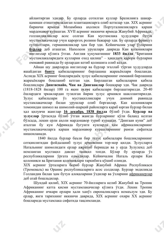 аридан бири, уларнинг деярли ҳар бири улуғ-қабилачилик тизимидан келиб чиқиб шаклланган эди. гвинея қўлтиғи ҳудудларида ойо, дагомея, аманти давлатларининг ривожланиб бориши европа қул савдоси билан боғлиқ бўлган. бу ҳудуддаги давлатчилик тизимини асосий ўзагини уруғ-қабилачилик институтлари ташқил қилган эди. уруғ-қабилачиликнинг асрлар давомида сақланиб келган урф-одатлари ва қонун-қоидалари давлат аппаратини ўз функциясини тўла-тўқис бажаришга халақит берар эди. янги даврнинг бошланишида тропик африкада эфиопия князликлари ўз мустақилликларини сақлаб қолган эди. бу ерда императорлар сулоласининг асосчиси менелик i бўлган. у сулаймон шоҳнинг ва малика савскайни ўғли бўлган. 1867 йил инглиз-эфиопия уруши эфиопия ягона давлати бўлиб бирлашишга халақат берди. урушда эфиопия армияси инглиз ҳарбийларида енгилган бўлсада, британия мустамлакачилари бу ерларда маҳкам ўрнашиб қола олмадилар. · португалиялик мустамлакачилар xvii-xviii асрларда мозамбика ҳудудини одамларни доимий овлаш ҳудудига ва қул савдосини базасига айлантирган эдилар. бу ерларда сотилган қуллар бразилияга шакар-қамиши етиштириладиган плантацияларга олиб кетилар эди. xix асрнинг биринчи ярмида мозамбика аҳолиси португалияликларга қарши мардонавор курашган. xvii асрнинг иккинчи …