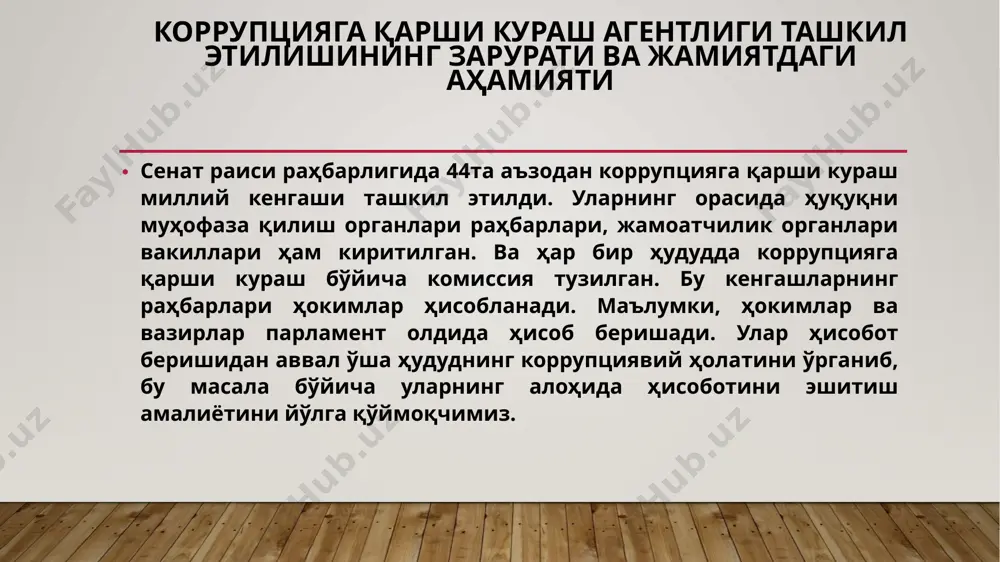 korruptsiya bilan kurash agentligi – taqdimot - Page 5