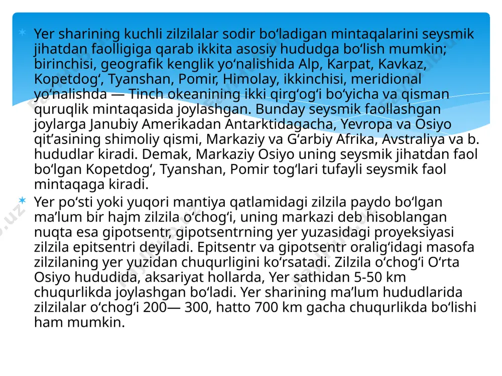 39-yildan beri eng kuchli yer silkinishi hisoblanadi. mamlakat aholisi zilzilalarni mahalliy vaqt bilan soat 04:17 da sezgan, zilzila o‘chog‘i gaziantep shahri bo‘lgan. turkiyaning tabiiy ofatlar va favqulodda vaziyatlar boshqarmasi ma’lumotlariga ko‘ra, 40 dan ortiq yerosti silkinishlari qayd etilgan. erzinjon seysmik faol hududda joylashgan bo‘lib, o‘z tarixida bir necha marta kuchli zilzilalarni boshdan kechirgan. so‘nggi 800 yil ichida bu yerda 25dan ortiq vayronkor zilzilalar sodir bo‘lgan. 1939 yilning 26 dekabrida yuz bergan dahshatli zilzila natijasida shahar butunlay vayron bo‘lgan. qayd etilishicha, o‘sha kuni yer yetti marta silkingan. eng kuchli silkinish kuchi 7,8 ballni tashkil etgani aytiladi. bu turkiyaning yangi tarixidagi eng kuchli, eng vayronkor zilzila hisoblanadi. zilzilaning birinchi to‘lqinida 8 mingga yaqin kishi halok bo‘lgan. yil oxirigacha yana bir necha zilzila kuzatiladi va ularning ayrimlari qora dengizda 1–3 metrli sunamini yuzaga keltiradi. tsunami qora dengiz sohilida tiklab bo‘lmas vayronalarga sabab bo‘ladi. qahratonda boshpanasiz qolgan ko‘plab odamlar ham sovuq havo, ham suv …
