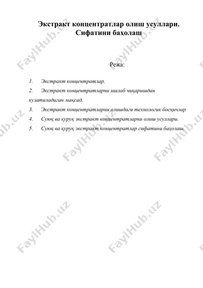экстракт концентратлар олиш усуллари. сифатини баҳолаш — DOC