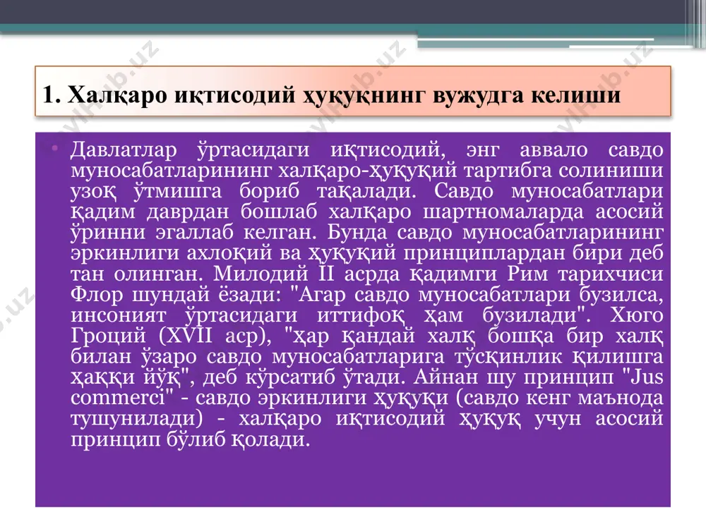 инувидаги чеклашларни бартараф қилишга кўмаклашиш кабилар киради. бироқ фонд қарорлари аъзолар овозининг ўлчаниши шарти билан, яъни уларнинг фондга қўшган хиссаларини ҳисобга олган ҳолда қабул қилиниши ва овозларнинг кўпчилигини ақш етакчилигидаги 10 та юқори даражада ривожланган давлатлар ташкил этгани учун жамғарманинг валюта ва молия сиёсатини ва башқа давлатларга кредит бериш шартларини шу давлатларнинг ўзи белгилайди. тикланиш ва тараққиёт халқаро банки (ттхб) – 1944 йилда бреттон-вудс конференцияси иштирокчилари томонидан ташкил этилган. 1945 йилдан бмтнинг ихтисослашган муассасаси. ттхбга фақат халқаро валюта фондига аъзо мамлакатлар кириши мумкин. ттхбнинг мақсадлари аъзо давлатлар иқтисодини бунинг учун уларга қарз бериш йўли билан қайта қуришга кўмаклашиш. тегишли қарорларни чиқариш шартлари халқаро валюта фондидагидек. халқаро молия корпорацияси (хмк) – 1956 йили тузилган, 1957 йилдан бмтнинг ихтисослашган муассасаси. хмкнинг мақсади аъзо давлатлар иқтисодини уларнинг хусусий ишлаб чиқарувчи корхоналари фаолиятини рағбатлантириш йўли билан ривожлантиришга кўмаклашишдан иборат. хмк хттб билан ўзаро боғланган бўлиб, унинг бўлими ҳисобланади. унинг фаолиятига хттб ишларини бошқарувчи шахслар …