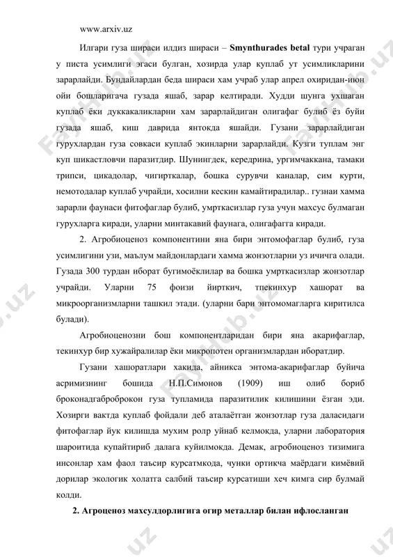 ир булмай колди. 2. агроценоз махсулдорлигига огир металлар билан ифлосланган мухитнинг таoсири. радиологик текширувлар натижасида катта кимёвий заводлар атрофида 50 км масофагача баъзи огир металлар билан тупрок, хаво, усимликлар компаниясини ифлосланиши кузатиляпти. уни олдини олиш учун эса минтакавий ва хар ерни хусусиятларига ккараб айрим тавсифномаларни баён этишни лозим деб топдик. хар ерда минтакавий хусусиятни инобатга олган холда кишлок хужалигида ишлаётган ерларни ифлосланиш даражасига кура турли агроценоз хосилдорлигини ошириш хамда тупрок унумдорлигини ошириш чоралари курилади. агарда заводлардан газсимон (аэрозол холатда хам) холда чикаётган огир металларни камайтирадиган экин экиш, ёхуд уша ерлар учун махсус алмашлаб экишни жорий килиб, ердан самарали фойдаланишни ташкил этиш лозим. шунингдек агротехник ва агрокимёвий чораларини шундай технологиясини куллаш керакки, бунда тупрокни захарли моддалар экилган экин учун камрок узлашишига олиб келадиган шароит яратилиши лозим булиб колади. хуш, бундай захираланган жойларда нималар килиш керак. 1. аэрозол газлар билан ифлосланган шароитда агроценноз хосилдоргини саклаб колиш мумкинми? аввало захарли таксикантларни харакатлари ва …