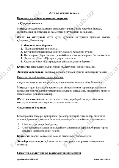 «мен ва менинг танам» — DOCX