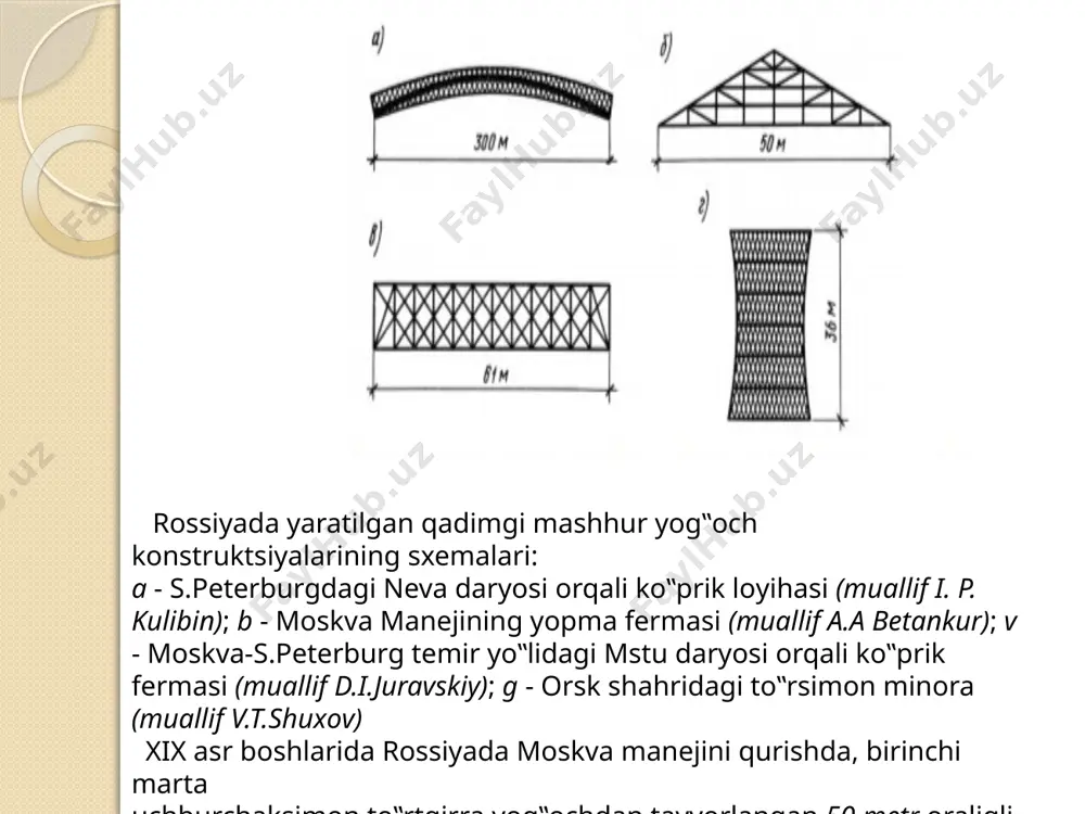 onstruktiv usuldan tashqari himoyada kimyoviy usul ham keng qo‘llaniladi. bu usulda yog‘ochlar zaharli kimyo birikma antiseptiklar bilan shimdiriladi. antiseptiklar suvda eriydigan va yog‘li bo‘ladi. suvda eriydigan antiseptiklar rangsiz va hidsiz bo‘lib odamlar uchun zararsizdir. masalan, ftorli natriy va kremney ftorli natriy shular jumlasiga kiradi. yog‘lik antisepiklar esa ba’zi minerial yog‘li birikmalardir. masalan, slansli, antratsenli, toshko‘mir kreozit yog‘laridir. bu birikmalar suvda erimaydi. zambururlar uchun zaharli va o‘tkir hidlidir. bundan tashqari, insonlar salomatligi uchun xam zaharli hisoblanadi. bu turdagi birikmalar yog‘ochga oddiy usulda va bosim bilan shimdiriladi. ayniqsa 14 mpa bosimda yog‘ochga shimdirish katta samara beradi, chunki birikma ashyolar ichkarisigacha singib ketadi. konstruksiyalar tayyorlashda oddiy vannalarda shimdirish kam xarajatli hisoblanadi, bundan tashqari, har xil daraxtni kemiruvchi qo‘ng‘izlar va emiruvchilar ham yog‘ochni buzuvchilar hisoblanadi. bu turdagi kemiruvchilar yuqori chastotali quchlanish va yog‘ochni 80 0s dan yuqorigacha qizdirish natijasida yo‘qatiladi. yonishdan himoya qilish uchun esa materiallar antiperenlar bilan shimdiriladi. yog‘ochga surtilgan bu turdagi birikmalar …