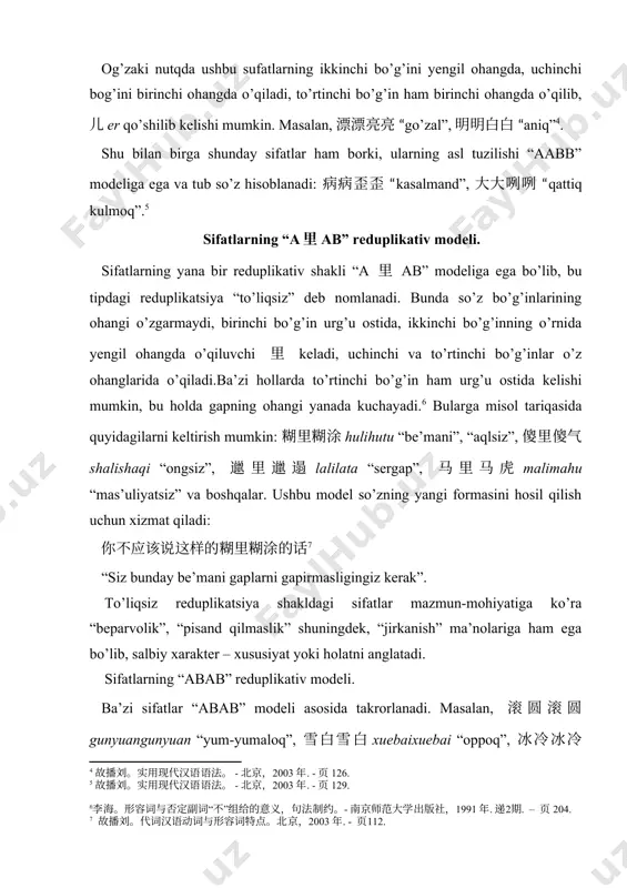 gisini to`g`ridan-to`g`ri ifodalaydi. shuningdek, kap-katta, uzunroq, qoragina kabi belgini darajalab ham ko`rsatadi. nisbiy sifatlar esa predmet belgisini o`rin yoki payt tushunchasiga nisbatlash, mo`ljallash, boshqa predmetga o`xshash kabi holatlarda ko`rsatadi, lekin belgini darajalab ifodalamaydi. u –iy (-viy), -simon, -li, -gi, (-ki, -qi), -dagi kabi qo`shimchalar bilan yasaladi. masalan, tuxumsimon, zamonaviy, tabaqali, kuzgi, tashqaridagi kabi sifatlar nisbiy sifatlardir.chunki bu ifoda etilgan belgilar o’zk ma’nosiga nisbatan olingan. ya’ni, tuxumsimon sifatidagi beldi tuxum so’zidagi ifodaga nisbatan olinib, tuxumga qiyos qilingan; zamonaviy sifatlarga belgi zamonso’zidagi ifodfaga nisbatan olinib, zamonga hoslikni bildirilgan va h,k. bu sifatlarda ifodalangan belgilarni esa darajalab bo’lmaydi. ya’ni, juda tuxumsimon, kup-kuzgi, tabaqaliroq deyish mumkin. sifatalar ham tuzilishiga ko’ra ikki turga bo’linadi: 1. sodda sifatalar; 2. qo’shma sifatalar. sodda sifatlar bir o’zakdan tuzilgan bo’lib, qo’shm sifatlar birdan ortiqo’zakdan tarkib topadi.masalan, achchiq, suchik (chuchuk), oq. qizil kabi sifatlar sodda sifatlar bo’lib, qimmatbaho, ertapishar, bargikaram, jigar rang kabi sifatlar esa qo’shma sifatlar hisoblanadi. chunki achchiq …