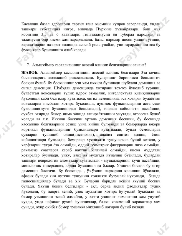 биринчиси бошланғич босқич булиб. бу боскичнинг узи хам иккига булинади шубхали деменция ва енгил деменция. шубҳали деменцияда хотирани тез-тез йуколиб туриши, булаётган вокеаларни тулик идрок этмаслик, интеллектуал қизиқишларни йуколиши каби белгилар кузатилса, енгил деменцияда эса хозирги булаётган вокеаларна нисбатан хотира йуколиши, пустлок функцияларини аста секи бузилиши(нутк бузилишидан бошланади), ишлаш кобилияти пасайиши, сухбат охирида бемор нима хакида гапираётганини унутади, агрессив булиб колади ва х.к. иккичи боскичи уртача деменция боскичи, бу боскичда кассаллик белгиларини сезиш унча кийин булмайди ва беморларда юқори кортикал функцияларнинг бузилишлари кузатилади, бунда бемонларда сузларни тушиниб олиш(дисгнозия), анализ синтез килиш, ёзиш кобилиятлари бузилади, беморлар хуснихати тушунарсиз булиб кетади, у харфларни тугри ёза олмайди, оддий геометрик фигураларни чиза олмайди, ракамсиз соатларга караб вактни белгилай олмайди, киска муддатли хотиралар бузилади, уйку, вақт ва муҳитда йўналиш бузилади, булардан ташкари неврологик аломатлар кузатилади - мушакларнинг кучи пасайиши, миоклоник гиперкинез, юриш бузилиши ва б.клар. учинчи боскич бу огир деменция боскичи. бу боскичда , ўз-ўзини …