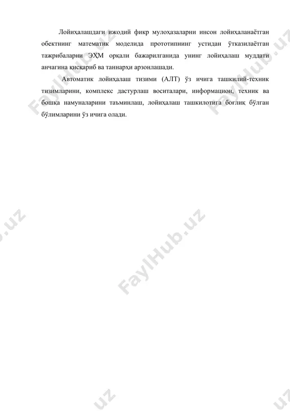 алт нинг тузиш тамойиллари ва усуллари - Page 4
