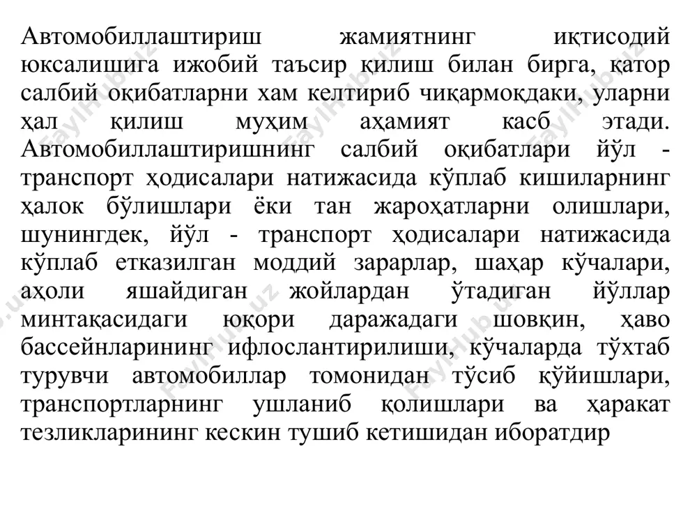 ўл белгиларини ташиш учун кўчма йўл лабораторияси; - химоя жилетлари; -“йўл ишлари, “тўсиқни чапдан айланиб ўтиш”, “максимал тезликни чеклаш” йўл белгилари ва конуслар; тўсиш учун ишлатиладиган тўсиш воситалари номи баландлиги, мм оғирлиги, кг кс – 1 320 0,5 кс – 2 500 1,3 кенглиги, мм баландлиги, мм оғирлиги, кг 1800 1800 5 автомобил ғилдирагининг қоплама билан илашиш коэффициентини аниқлаш технологик жараёни қуйидаги босқичларга ажратиш мумкин: -тайёргарлик ишлари; - дала ишлари; - дала ишларида ўлчов натижаларини ишлаш; тайёргарлик ишларига қуйидагилар киради: -кўчма йўл лабораторияси жиҳозлари, ҳимоя воситалари билан жиҳозлаш -журнал ва жадваллар тайёрлаш; -ўрганилаётган йўл ҳақида унинг техник паспортидан, олдинги диагностика ёки ўрганиш малумотларидан кераклиларини ажратиб олиш; - йўлнинг тоифаси, ҳаракат жадаллиги ва таркибини аниқлаштириш, илашиш коэффициенти ўлчанадиган йўл участкаларини ҳолатини аниқлаш; - автомобил ғилдирагининг қоплама билан илашиш коэффициентини ўлчаш ишлари хақида ўзр иив таркибидаги йўл ҳаракатини бошқариш идорасига қарашли маҳаллий органлар билан келишувга эришиш; - дала ишлари ва ўлчовларини бажариш …