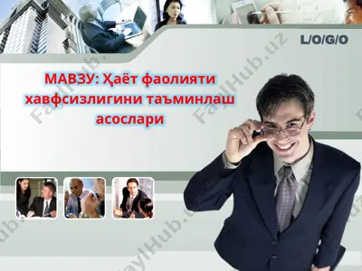 ҳаёт фаолияти хавфсизлигини таъминлаш асослари — PPTX