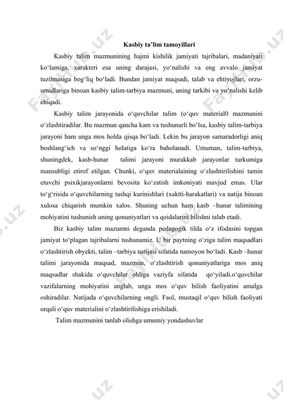о‘zlashtirilishiga erishiladi. talim mazmunini tanlab olishga umumiy yondashuvlar ii. talimda uzviylik о‘quv predmetining tashkiliy qismlarini tо‘g‘ri nisbati va zaruriy bog‘liqligini tamin etadi. о‘quv materialining joylashishi va bu materialning о‘zlashtirish usullarini tanlashdagi uzviylik quyidagi ikki omilni hisobiga olish bilan amalga oshiriladi: ushbu о‘quv predmeti tegishli fan mazmuni mantiqi hamda bilimlarni о‘zlashtirish jararyonining qonuniyatlarini, fanning mazmuni va mantiqi о‘quv predmetining о‘zviyligi tamin etishda muhim axamiyat kasb etadi: tushuncha, qonunlar va dalillar, о‘quv predmetining mazmunining о‘zagi hisoblanib ketma-ket joylashadi va о‘rganilayotgan sohaga oid bilimlarning kengayib borishini taminlaydi, oldingilari keyingilari bilan uzviy bog‘liq bо‘ladi. bilimlarni о‘zlashtirish jarayonining qonuniyatlari omili ilmiy bilimlari tо‘g‘ridan-tо‘g‘ri о‘quv predmeti mazmuni sifatida talqin etilishiga yо‘l qо‘ymaydi, unga didaktik ishlov berishni talab etadi. shunday qilib, uzviylik faqatgina tо‘g‘ri chiziqli emas, balki о‘quv materialini konsentrik joylashuvida ham amalga oshiriladi. tushunchalarni keng va chuqur aloqadorligini о‘rganish mazmunini boyitishga uni о‘zgartirish shakllarining uzviyligini tamin etadi. uzviylik alohida о‘quv predmetlarinigina emas, balki turli о‘quv predmetlarining …
