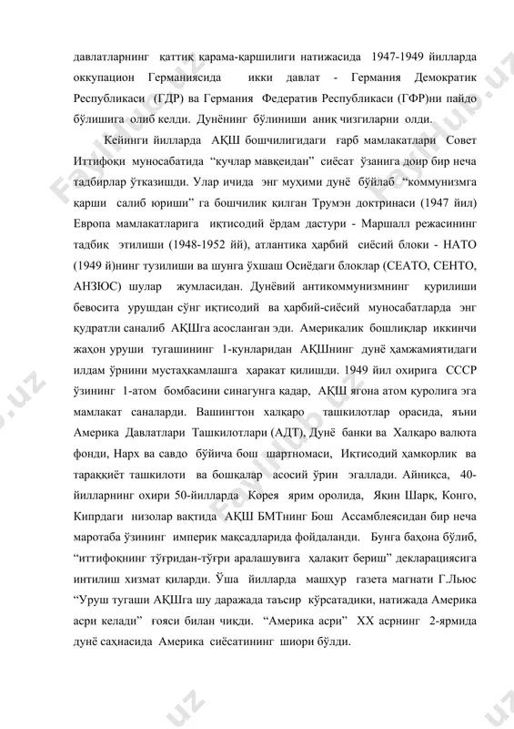 дан сўнгги дунёда ягона йўлбошчи бўла олмади. халқаро даражада ақш, ўз таъсири остидаги ҳудудларга аралашадиган бегоналар билан қаттиқ курашадиган бошқа мавжуд йирик давлат ссср билан ҳисоблашишга мажбур эди. совет иттифоқи урушдан қудратли ҳарбий-сиёсий давлат бўлиб чиқди ва ақш каби энг қудратли давлат бўлишга ҳаракат қиларди. гитлер германиясини енгишда муҳим роль уйнаган. совет иттифоқи дунёда ўзининг таъсири ва обрўсининг ошишига эришди. урушдан кейинги тартибга солиш натижасида шарқий европа (болгария, чехословакия, венгрия, польша, албания ва югославия) ва осиёдаги (хитой, вьетнам, кхдр ва бошқалар) мамлакатларнинг бир гуруҳи ссср таъсирига тушиб қолди. дунёвий социалистик тизим шаклланишига замин яратилди ва бунга 60 йилларда куба ҳам қўшилди. ссср ва бошқа социалистик мамлакатлар тобе халқлар ва давлатларда миллий-озодлик ҳаракатларни қўллаб-қувватлашди. натижада учинчи дунёда социалистик йўл танлаган давлатлар гуруҳи вужудга келди ва роли ошиб борди. урушдан сўнг вайрон бўлган иқтисодиётни тиклаган совет иттифоқининг раҳбарияти диққатни ҳарбий қудратни мустаҳкамлашга қаратди. ақшнинг ядро монополиясини енгиш учун ссср шахсий ядро қуролини …