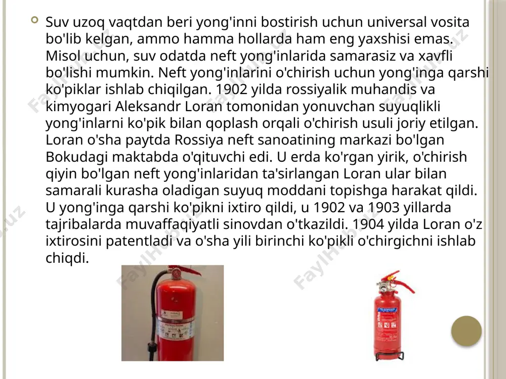 olganda, u oqsil ko'pikidan yaxshiroqdir, chunki uning uzoqroq adyol muddati qutqarish uchun kirish zarur bo'lganda yaxshi xavfsizlikni ta'minlaydi. fluoroprotein ko'pik tez yiqitish xususiyatlariga ega va u oqsil ko'pikini yo'q qiladigan quruq kimyoviy moddalar bilan birgalikda ishlatilishi mumkin. 1960-yillarning o'rtalarida aqsh dengiz floti suvli plyonka hosil qiluvchi ko'pikni (afff) ishlab chiqdi. ushbu sintetik ko'pik past yopishqoqlikka ega va ko'pgina uglevodorod yoqilg'ilarining yuzasi bo'ylab tez tarqaladi. ko'pik ostida suv plyonkasi hosil bo'ladi, u suyuq yoqilg'ini sovutib, yonuvchan bug'larning shakllanishini to'xtatadi. bu halokatli qutqaruv yong'inlarini o'chirishda muhim omil bo'lgan dramatik yong'inni ta'minlaydi 1970-yillarning boshida national foam, inc spirtli ichimliklarga chidamli afff texnologiyasini ixtiro qildi. ar-afff - bu uglevodorod va qutbli erituvchi materiallar uchun ishlab chiqilgan sintetik ko'pik. polar erituvchilar an'anaviy yong'inga qarshi ko'pikni yo'q qiladigan yonuvchan suyuqliklardir. ushbu erituvchilar ko'pik tarkibidagi suvni chiqarib, ko'pikli adyolni buzadi. demak, bu yoqilg'ilar spirtli yoki qutbli erituvchiga chidamli ko'pikni talab qiladi. to'g'ridan-to'g'ri olovga purkash mumkin bo'lgan standart …