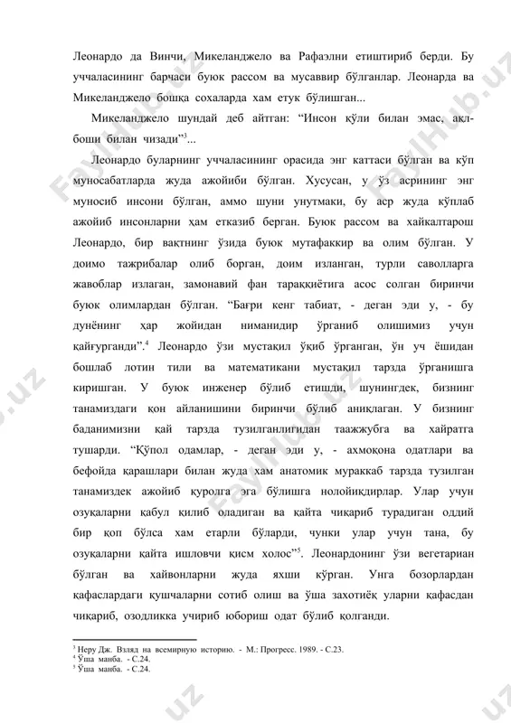 р бўлиб етишди, шунингдек, бизнинг танамиздаги қон айланишини биринчи бўлиб аниқлаган. у бизнинг баданимизни қай тарзда тузилганлигидан таажжубга ва хайратга тушарди. “қўпол одамлар, - деган эди у, - ахмоқона одатлари ва бефойда қарашлари билан жуда хам анатомик мураккаб тарзда тузилган танамиздек ажойиб қуролга эга бўлишга нолойиқдирлар. улар учун озуқаларни қабул қилиб оладиган ва қайта чиқариб турадиган оддий бир қоп бўлса хам етарли бўларди, чунки улар учун тана, бу озуқаларни қайта ишловчи қисм холос” . леонардонинг ўзи вегетариан бўлган ва хайвонларни жуда яхши кўрган. унга бозорлардан қафаслардаги қушчаларни сотиб олиш ва ўша захотиёқ уларни қафасдан чиқариб, озодликка учириб юбориш одат бўлиб қолганди. леонардонинг авиация ва осмонда учиш сохасидаги изланишлари хамда олиб борган тажрибалари энг хайратланарли ишларидан бўлган. у кўзлаган натижасига эриша олмаган бўлса ҳам, бу сохада анча ишларни амалга ошира олганди. ҳеч ким унинг назарий қарашлари ва амалий тажрибаларини давом эттира олмаган. мабодо, леонардога уч-тўрт киши эргашганда ва ундан кейин хам …