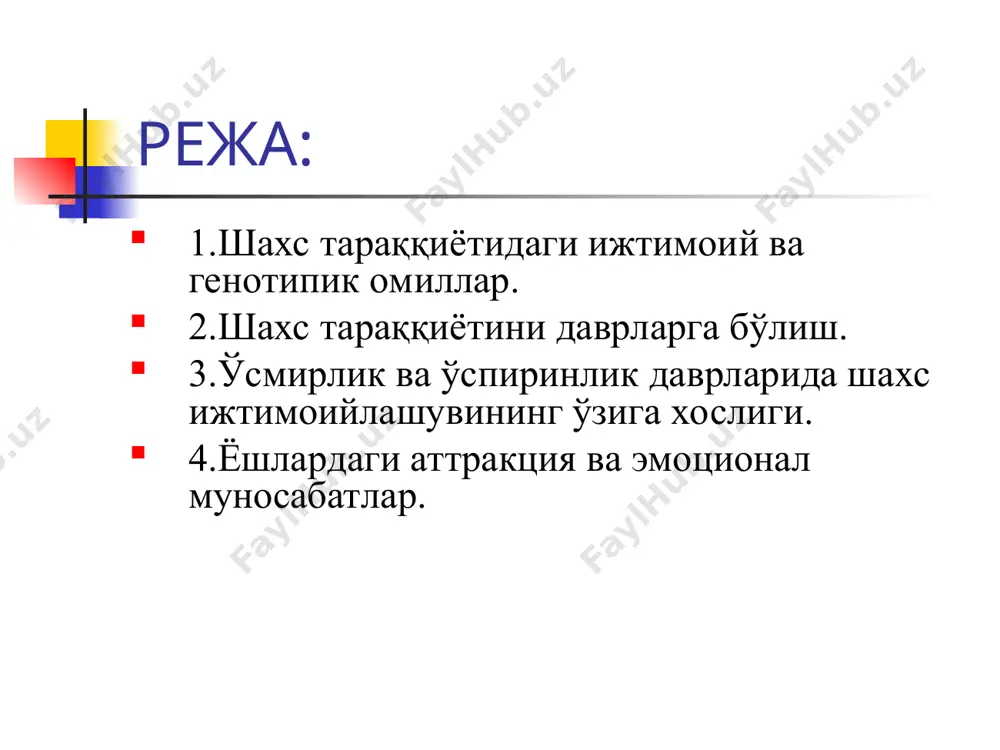 а киришувчан биродарлик хисси хуш муомила ёрдага тез узига мунособат камтарин узига ишонч угиза танкид килиш кучини тугри таксимлаш омадга интилиш узини бошкариш коллективда урни синфда авторитети симпатиялар мактабдан ташкарида бирликларда авторитети агрессия ёшлардаги аттракция ва юксак хис-туйгулар. бу тараккиёт даври аттракция деб аталмиш хиссиётнинг пайдо булиши учун энг макбул даврдир. аттракция дустлик севги дустликнинг кузлаган максадлари : 1. амалий 2. иш-фаолият билан боглик 3. соф эмоционал (яъни, мулокот эхтиёжларини кондириш) 4. рационал (интеллектуал муаммоларни хал килишга асосланган) 5. ахлокий (узаро инсоний сифатларни такомиллаштиришга хизмат килувчи) булиши мумкин. севги турлари: 1. карама-карши жинс вакилига каратилган булади 2. ота-онанинг кадрланиши ва уларга нисбатан севги 3. мухаббат, якинлар — ака-ука, опа-сингил 4. хаётда ибрат буладиган кишиларни яхши куриш 5. ватанни севиш каби олий хислар хам тарбияланади глоссарий аттракция (лотинча attrahere — ёктиртириш, узига жалб этиш) — бу бир инсоннинг бошка бир инсонга ижобий муносабати асосида ёкиши ва ёктириши, узаро мойилликни тушунтирувчи эмоционал …
